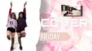 Учим и снимаем хореографию с тизера ITZY Girls will be girls