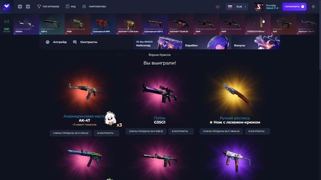 СНОВА ВЫВЕЛ НОЖ БАБОЧКУ ЗА 70 000 РУБЛЕЙ НА ГИВДРОПЕ?! ТАК