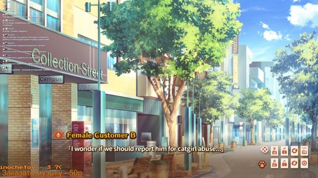 Nekopara Vol. 1. Похотливый тестомес.