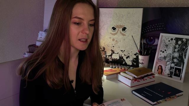 Планирование. Анализ движения к целям по системе из кн смотреть онлайн