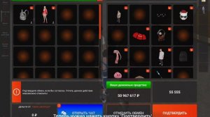 СЕТ НА 1 МИЛЛИОН В БЛЕК РАШЕ || BLACK RUSSIA