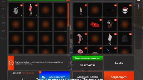 СЕТ НА 1 МИЛЛИОН В БЛЕК РАШЕ || BLACK RUSSIA