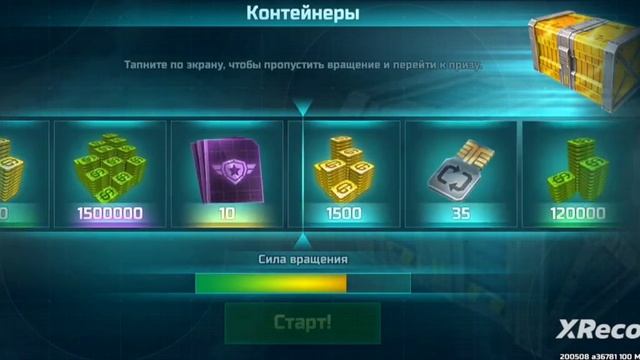 Отрываем ящики по 500 жетонов. ART OF WAR 3.