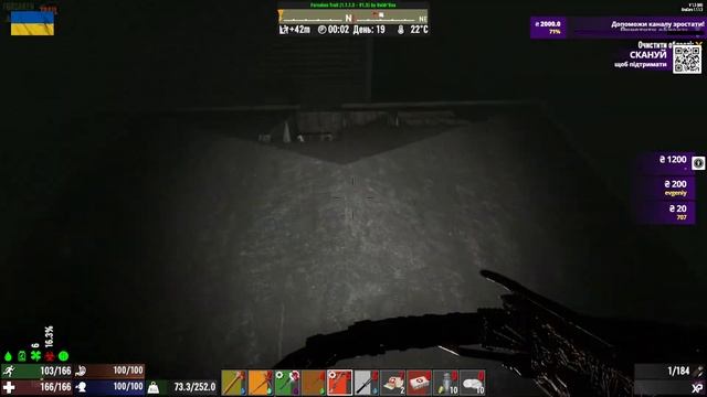 7 Days to Die: Forsaken Trail. Останній шанс вижити. Епізод 6. Чат, ба смотреть онлайн