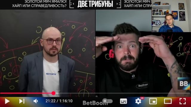 ЗМ Ямалю — пора или рано? Реакция фаната Барсы на 