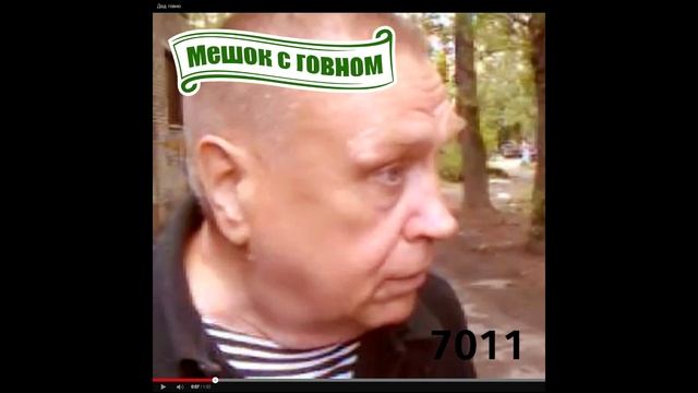 7011 | Корвет на Купле