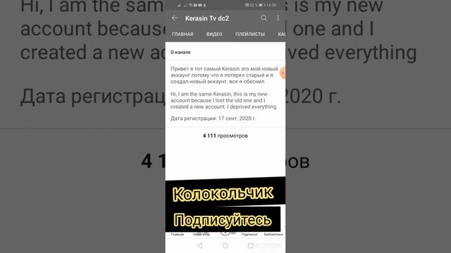 Пиар от 1 руб! Пиар kerasin tv ._. смотреть онлайн