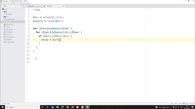 Урок 17. Cортировка. PHP SQL ORDER BY. Массивы. Кейс "Разработка системы управления контентом". смотреть онлайн