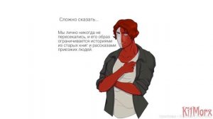 муд CountryHumans