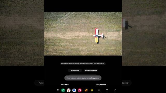 Работа встроенной в телефон нейронки