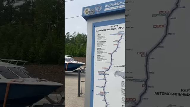 Привет из Сковородино смотреть онлайн