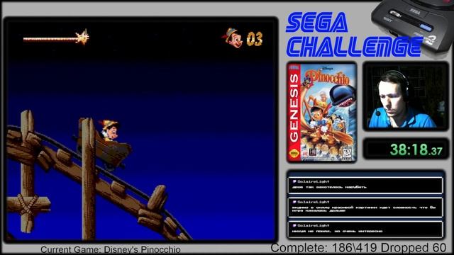 Pinocchio (sega) - Complete (пройден)