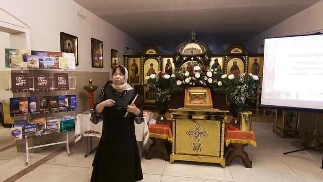 Презентация книги: ФЛОРИНСКИЕ ИЗ ФЛОРИЩ. г.Берёза