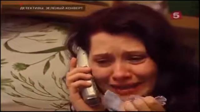 Детективы. Зелёный конверт.