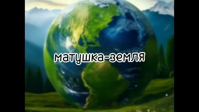 Мужская версия песни 