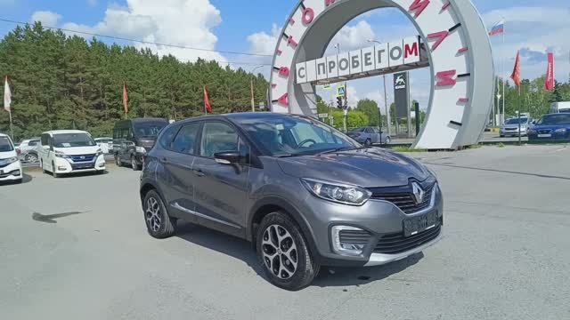 Renault Kaptur 1,6 л. Бензин Вариатор (114 л.с.) 2WD 2016 смотреть онлайн