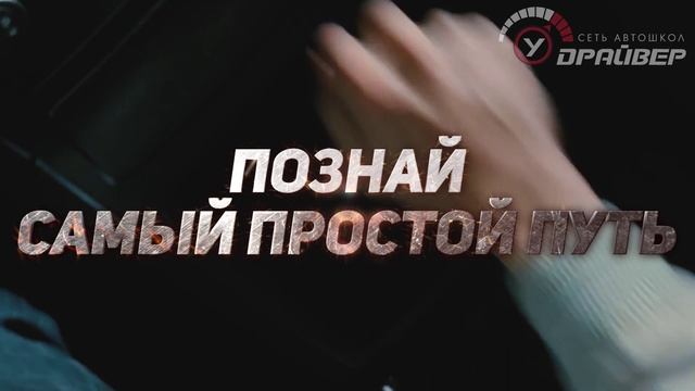 Промо онлайн