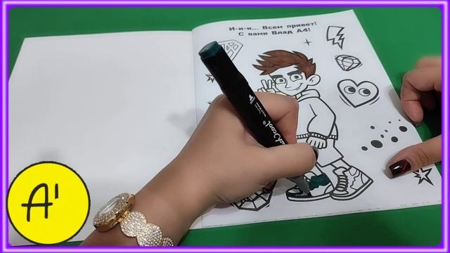 A4 Rengleme Vlad A4 Rengleme  Boyama Рисунок А4 Rəsm A4 раскраска А4