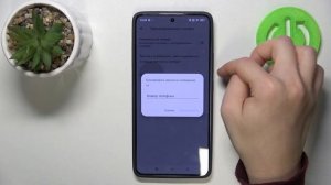XIAOMI 14T | Как заблокировать номер на XIAOMI 14T - Как закинуть