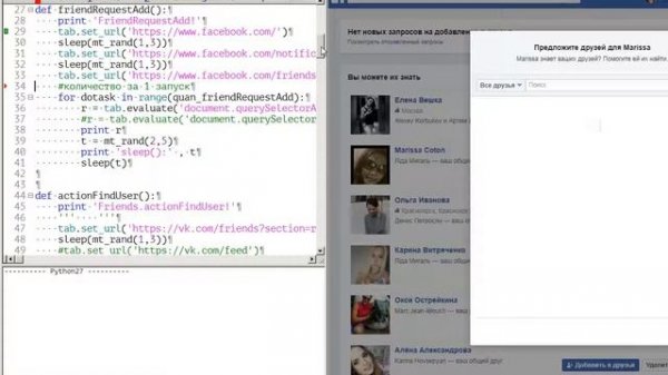 Facebook user friend request add