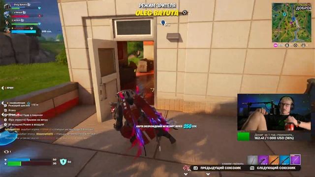 Fortnite! 1000-му фолловеру подарок. Стрим 4 декабрь 2024 на XBOX S