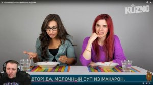 Итальянцы пробуют макароны по-русски | Реакция