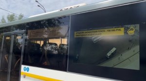 Автобус ЛиАЗ-5292.65-03 следует по маршруту 447 ”А/с Щёлковская - ул. Объединения(Балашиха-2)”