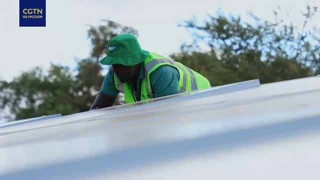 Сотрудничество между Китаем и Кенией в области солнеч смотреть онлайн