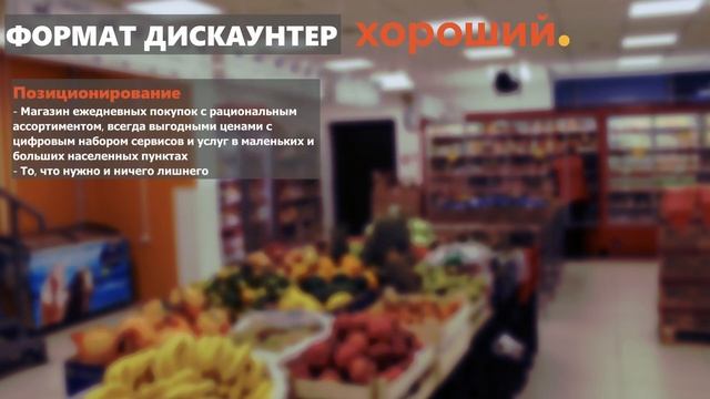 Вводное видео ч.1