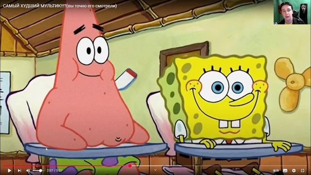 Самый Худший Мультик, который вы точно смотрели - РЕАК?