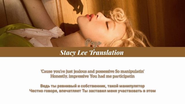 `TOXIC TILL THE END-ROSÉ(로제) \ Color Coded Lyrics \ перевод и кириллизация смотреть онлайн