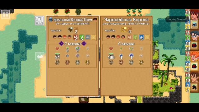 Doom and Destiny Worlds; в лагере крафты смотреть онлайн