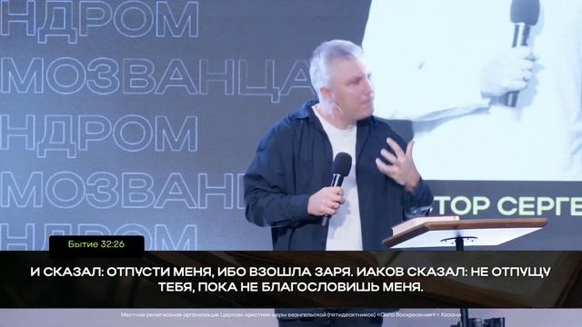 Синдром самозванца | Сергей Горохов | 20.10.2024