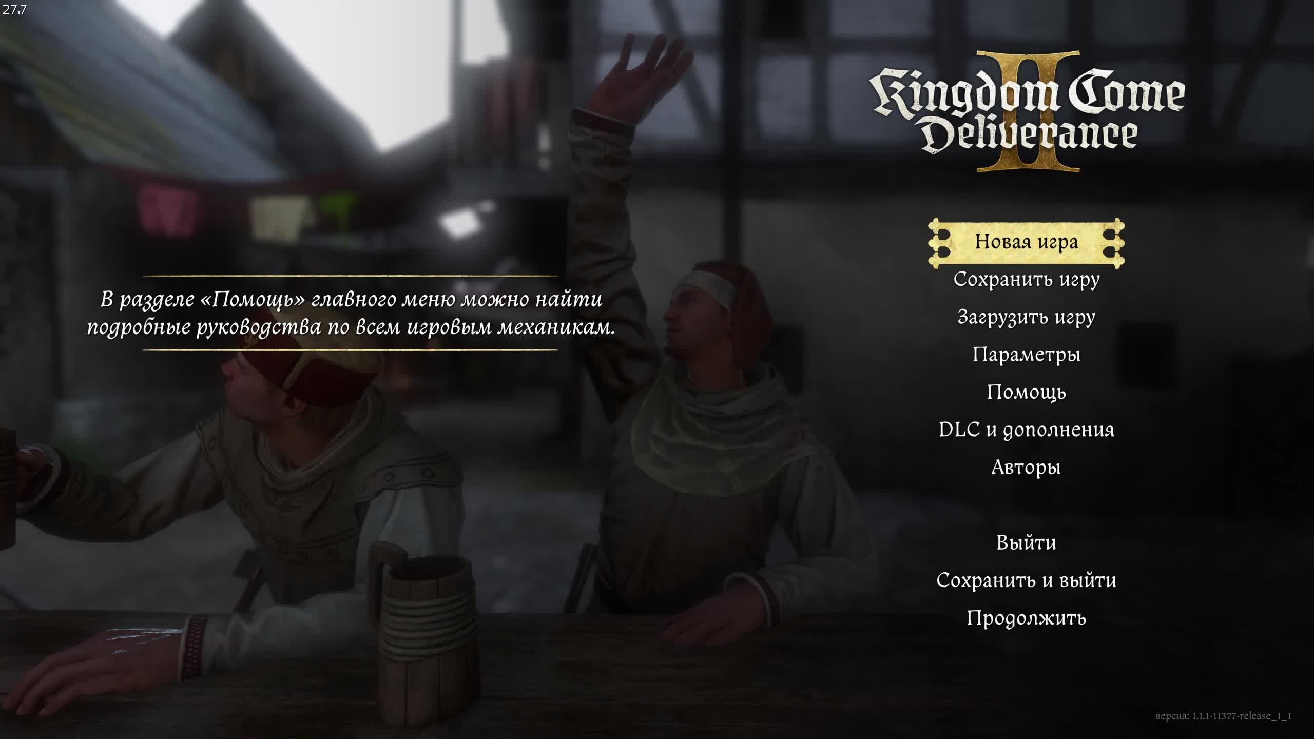 Kingdom Come Deliverance II смотреть онлайн