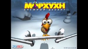 Moorhuhn: Winter Edition (2001) ➤ Морхухн: Снежный Десант ● Windows 10