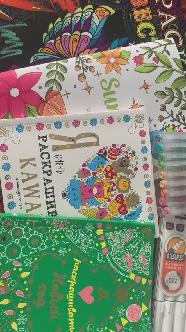 Хобби влог. Покупки раскрасок и арт материалов. Что сейчас раскрашиваю. смотреть онлайн