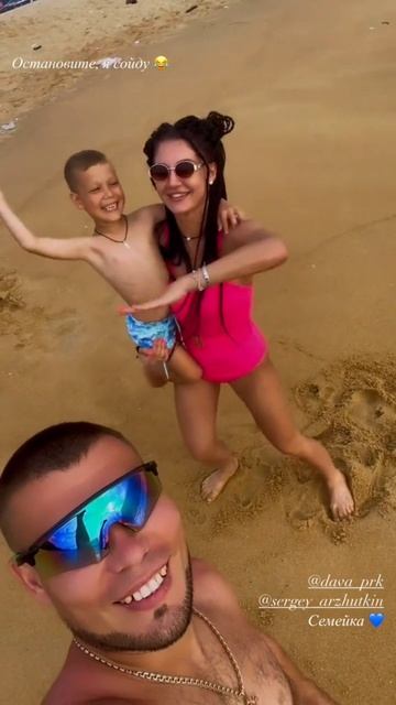 Наша семья 🫶🏽 смотреть онлайн