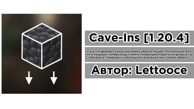 ТОП 10 ДАТАПАКОВ ДЛЯ МАЙНКРАФТА | 1.16 - 1.20