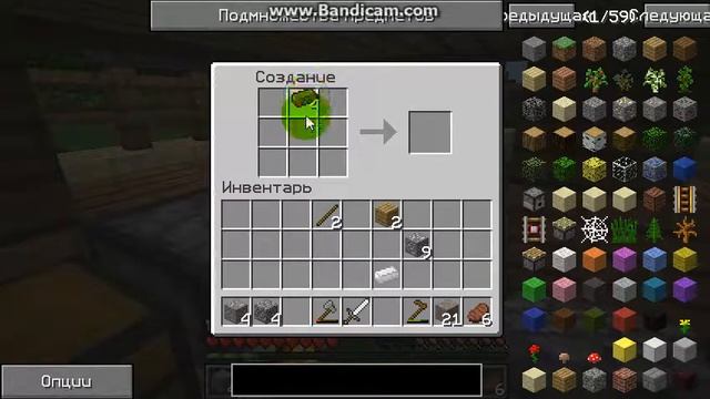 Via-Tech (#1) бронзавая броня кирка и меч