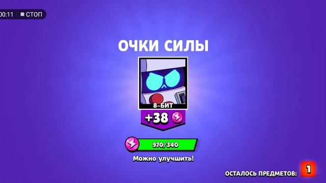 ЧТО 7 ПРЕДМЕТОВ?!? смотреть онлайн