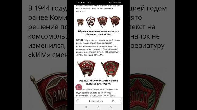 Находка! Фигурка собаки. Копейка Петра1. Серебро.