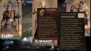 СБОР: Полное руководство Dragonheir:Silent Gods