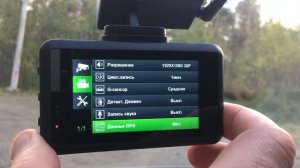 NAVITEL XR2650 PRO Меню настроек.