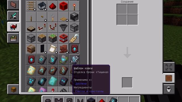 Minecraft как покрасить незеритовую броню смотреть онлайн