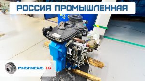 УЗГА собирает первый ТВРС-44 «Ладога». Запуск производства лодочных моторов. БДК «Владимир Андреев»