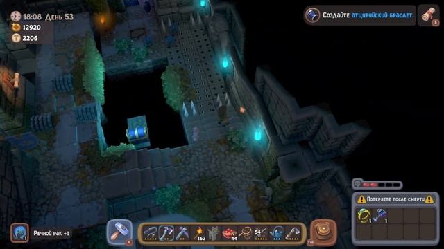 Luma Island || ДРЕВНИЙ КЛЮЧ С ВЕРШИНЫ || ЗАЧИСТКА ГОР || #04