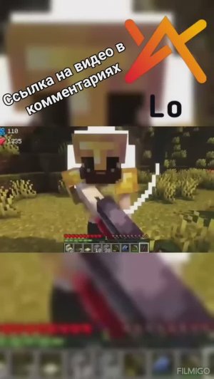 Махач лололошка+фиксплей