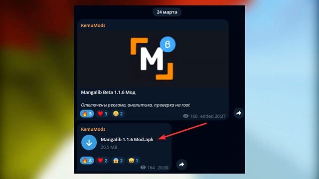 Как установить мод MangaLib без рекламы на Android
