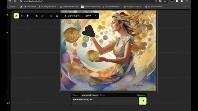 Редактирование изображения в нейросети Кандинский