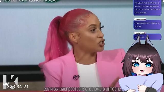 КИЛЯ СМОТРИТ: ТИКТОКЕРША ТРАВИЛА ЛЮДЕЙ РОЗОВЫМ СОУСОМ смотреть онлайн